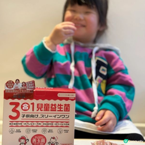 ## 腸胃炎救星🌟 三合一益生菌幫你止嘔止痾！