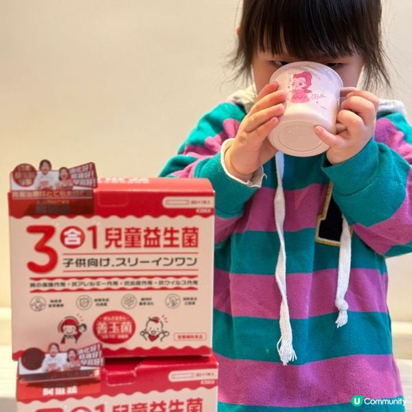 ## 腸胃炎救星🌟 三合一益生菌幫你止嘔止痾！