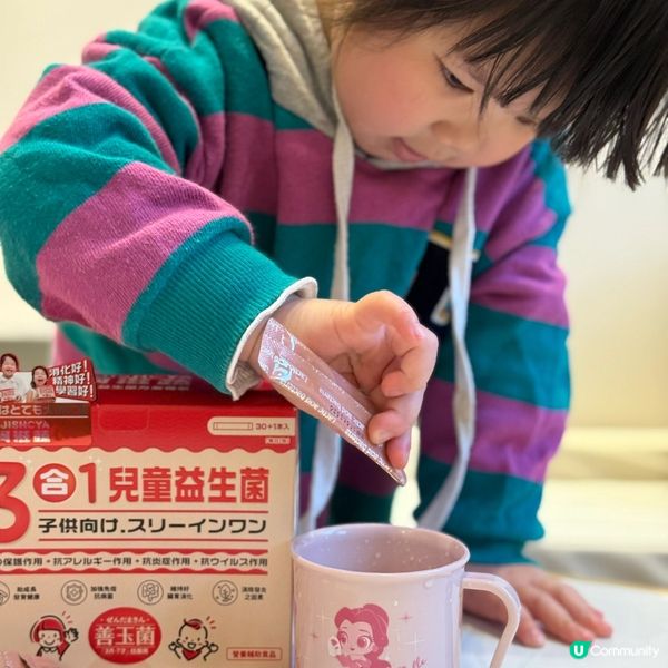 ## 腸胃炎救星🌟 三合一益生菌幫你止嘔止痾！