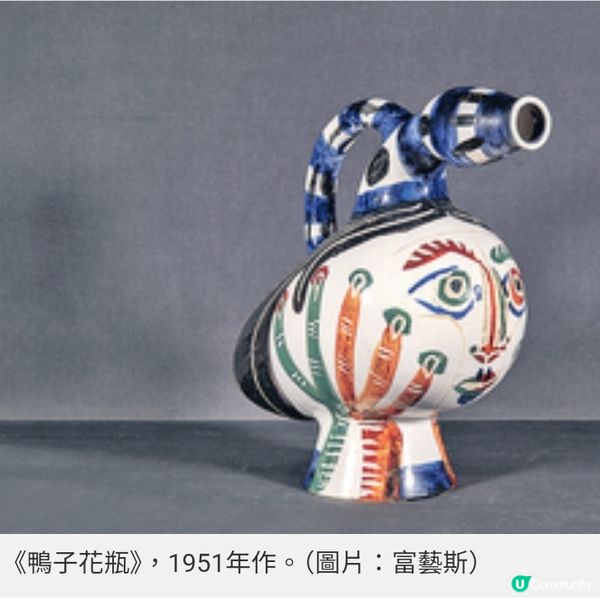 西九富藝斯重點展覽《畢加索的動物王國》