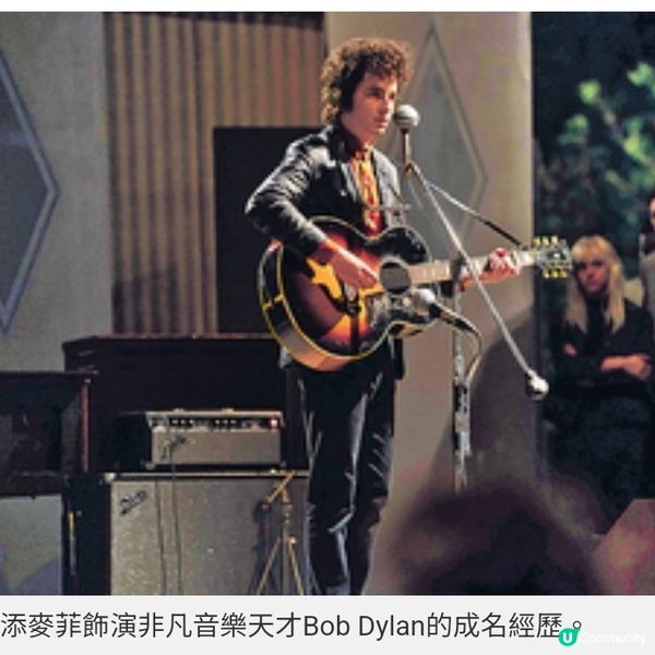 《搖滾詩人:未知的傳奇》重現卜戴倫傳奇男神甜茶問鼎奧斯卡影帝