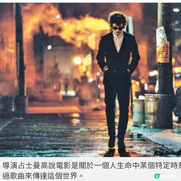 《搖滾詩人:未知的傳奇》重現卜戴倫傳奇男神甜茶問鼎奧斯卡影帝