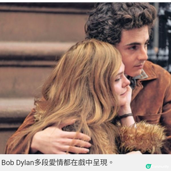 《搖滾詩人:未知的傳奇》重現卜戴倫傳奇男神甜茶問鼎奧斯卡影帝