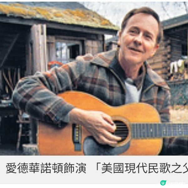 《搖滾詩人:未知的傳奇》重現卜戴倫傳奇男神甜茶問鼎奧斯卡影帝