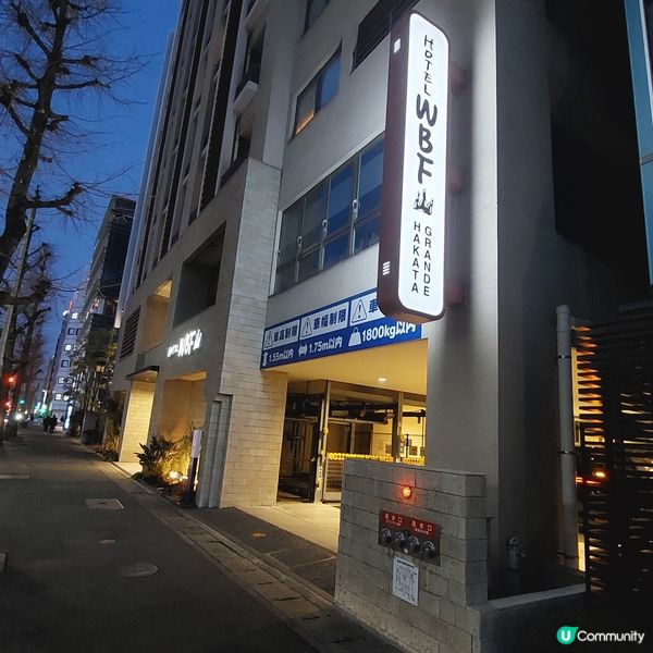 有露天風呂房間🛁 ～近博多駅Hotel WBF ！