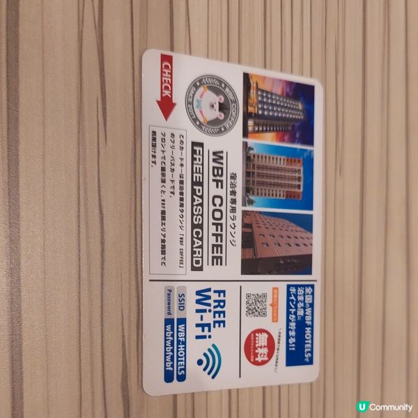 有露天風呂房間🛁 ～近博多駅Hotel WBF ！