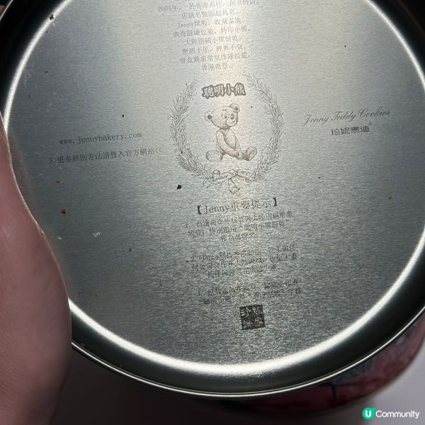 網紅店‼️珍妮曲奇🍪 排隊3分鐘就買到！😋