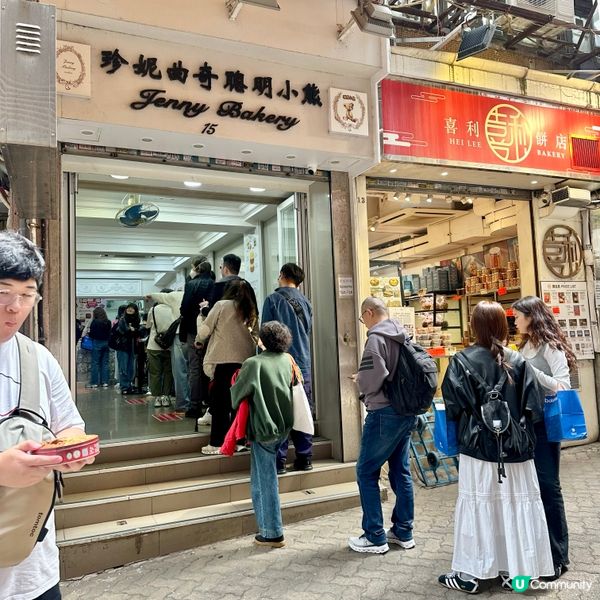 網紅店‼️珍妮曲奇🍪 排隊3分鐘就買到！😋