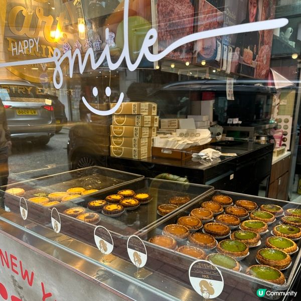 酥妃皇后蛋撻：酥脆外皮，滑溜蛋漿🤤