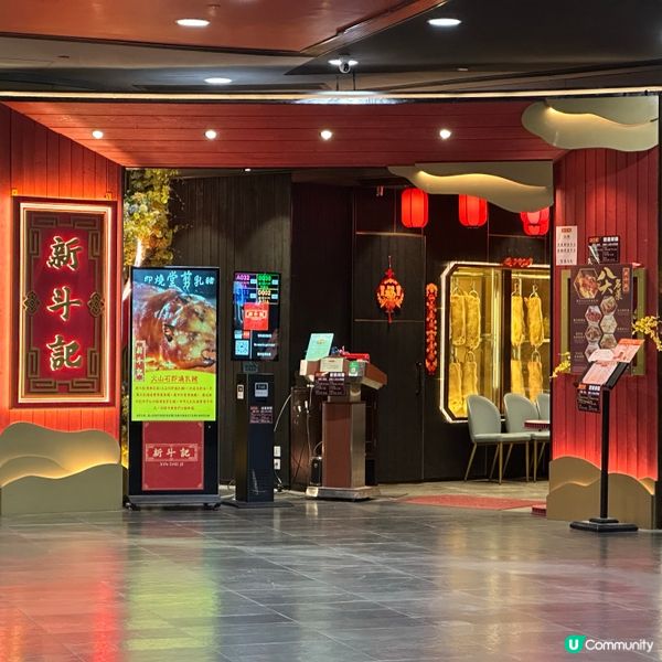 鄰住買「新斗記」蛇羹糯米飯團購伏爆！🤬 服務態度勁差！🫨