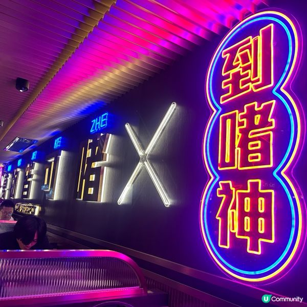 廣州米其林中餐廳🌟 啫神煲仔菜😋