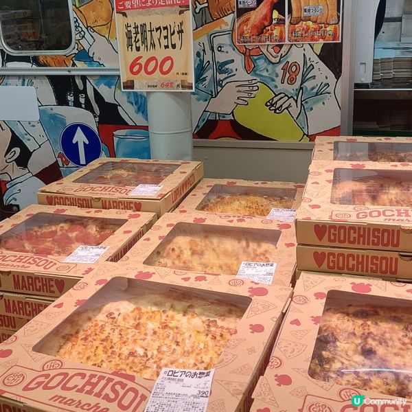 日本Lopia人氣超市！🍓🍎🍅🍱🍣