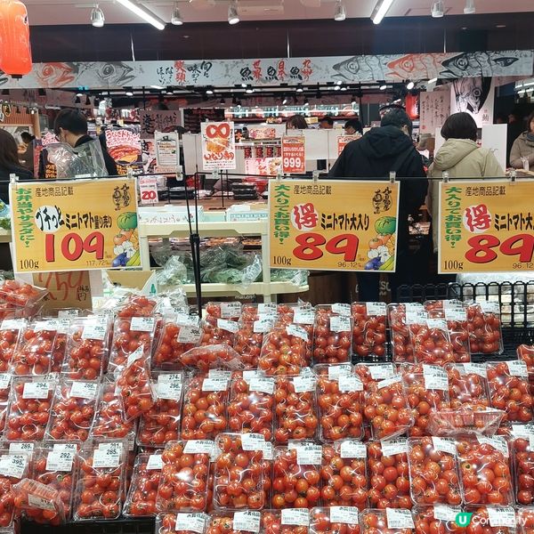 日本Lopia人氣超市！🍓🍎🍅🍱🍣