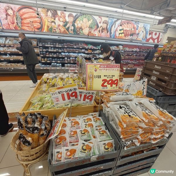 日本Lopia人氣超市！🍓🍎🍅🍱🍣