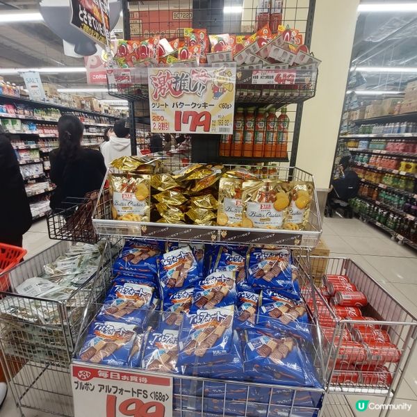 日本Lopia人氣超市！🍓🍎🍅🍱🍣