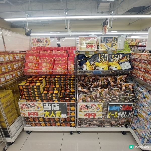 日本Lopia人氣超市！🍓🍎🍅🍱🍣