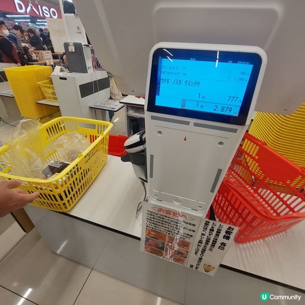 日本Lopia人氣超市！🍓🍎🍅🍱🍣