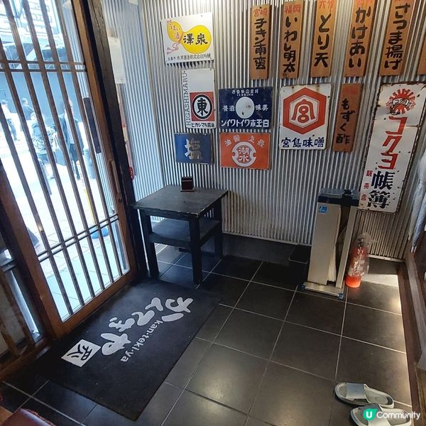 午市套餐很抵食👍近博多駅居酒屋🍱🍶🍻