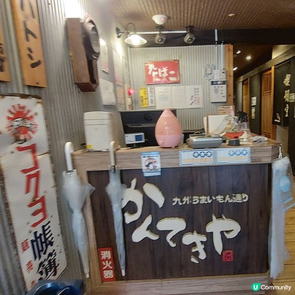 午市套餐很抵食👍近博多駅居酒屋🍱🍶🍻