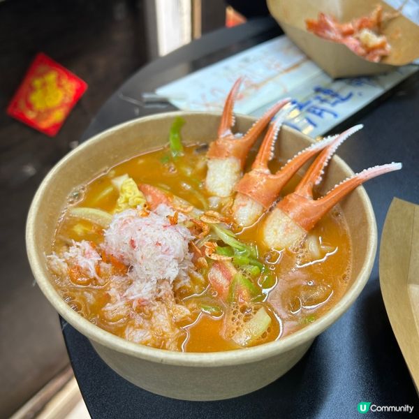 北海道松葉蟹三兄弟蝦湯稻庭烏冬