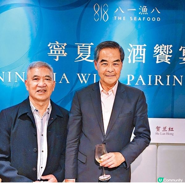 名人飯局 寧夏醇酒饗宴6款美酒配搭名廚佳餚