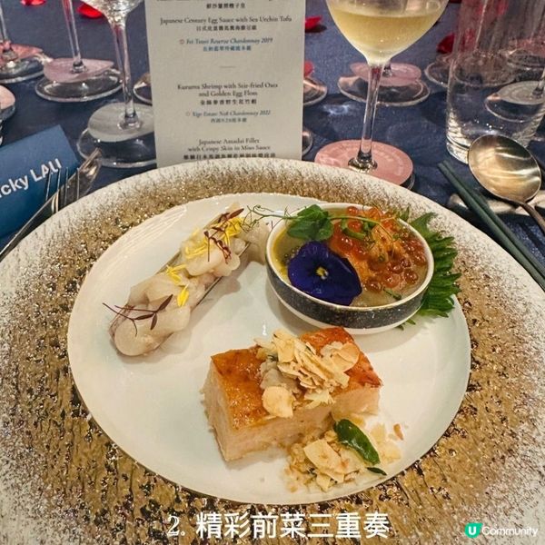 名人飯局 寧夏醇酒饗宴6款美酒配搭名廚佳餚