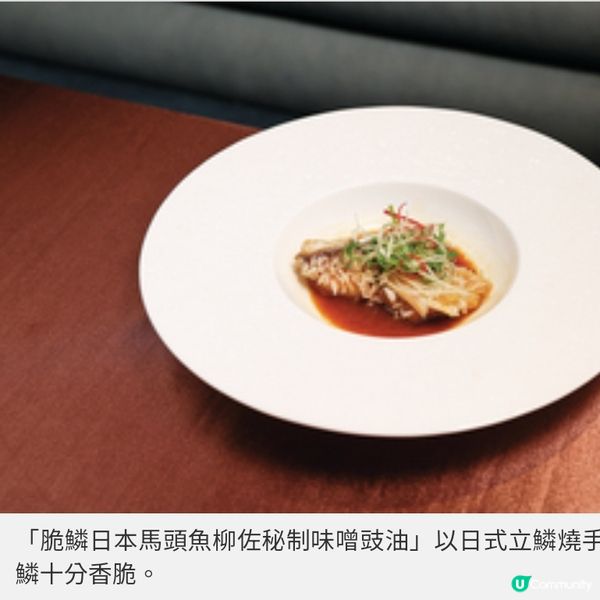 名人飯局 寧夏醇酒饗宴6款美酒配搭名廚佳餚