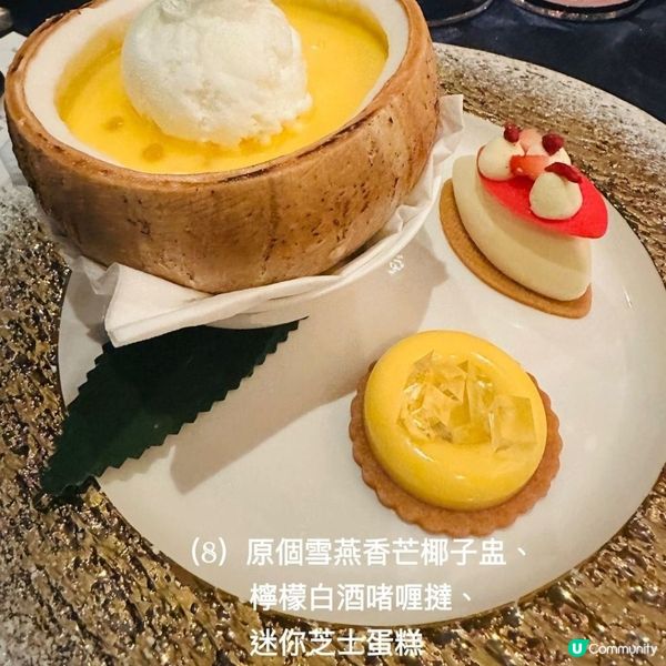 名人飯局 寧夏醇酒饗宴6款美酒配搭名廚佳餚