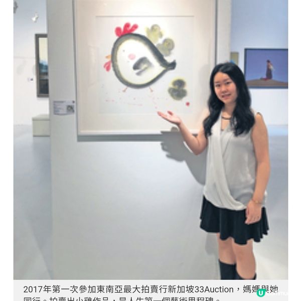 童趣水墨畫打破框框 畫家陳紫君以毅力肯定自我