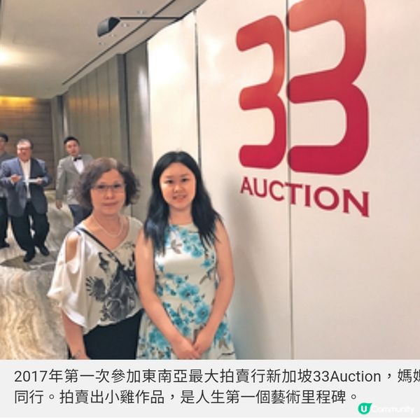 童趣水墨畫打破框框 畫家陳紫君以毅力肯定自我