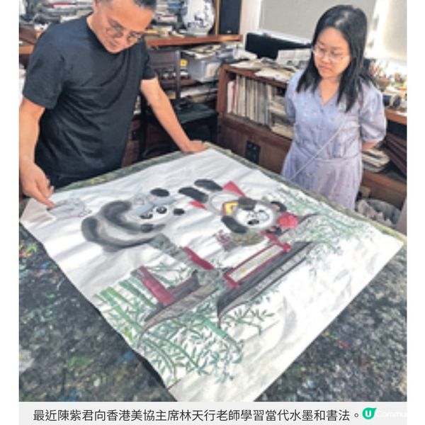 童趣水墨畫打破框框 畫家陳紫君以毅力肯定自我