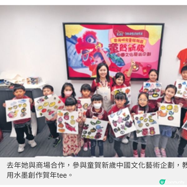 童趣水墨畫打破框框 畫家陳紫君以毅力肯定自我