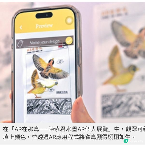 童趣水墨畫打破框框 畫家陳紫君以毅力肯定自我