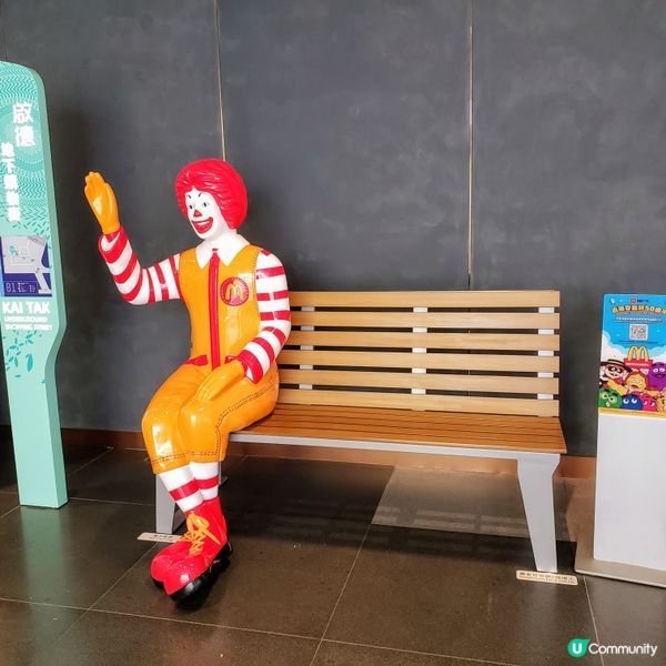 🚉啟德體育園開張啦！🥳尋找麥叔叔