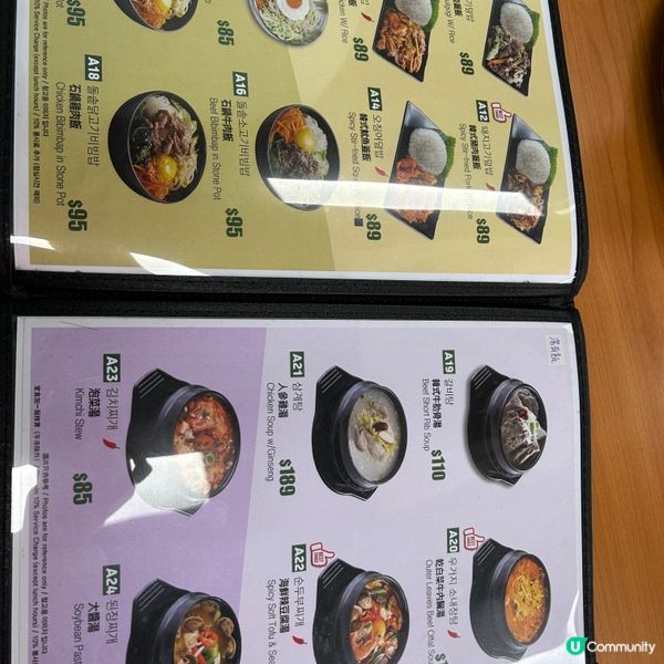 韓式雞肉蓋飯