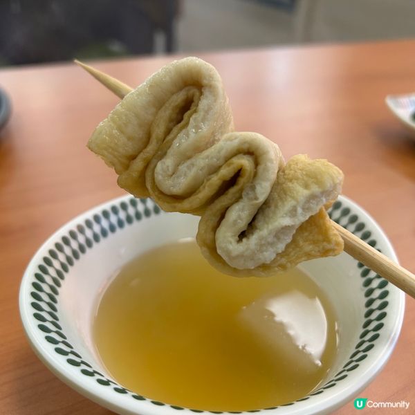 魚板串 
