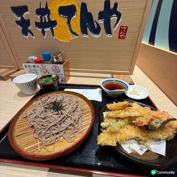 天丼てんや