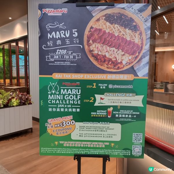 啟德體育園新店🍕 勁好食😋