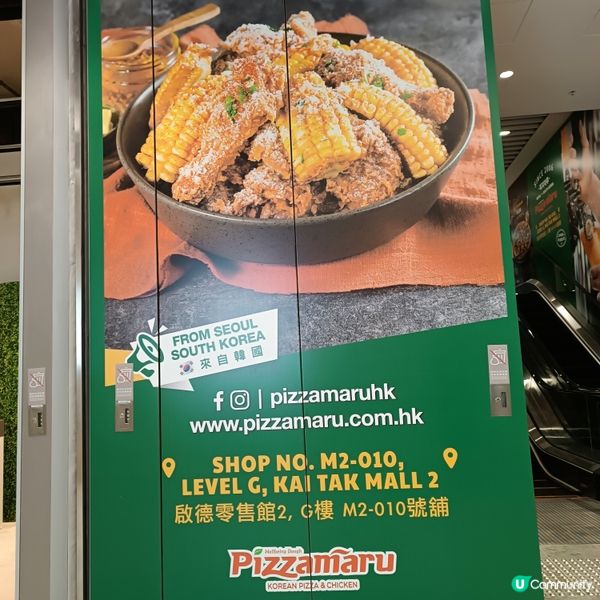 啟德體育園新店🍕 勁好食😋