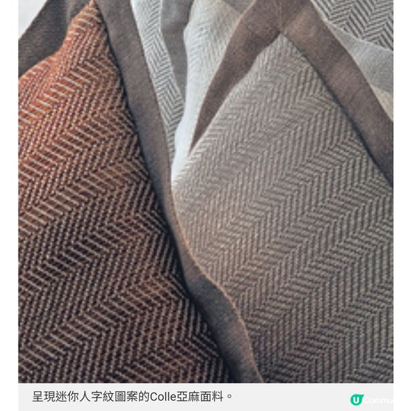 Loro Piana低調品味高手