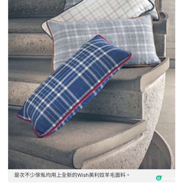 Loro Piana低調品味高手