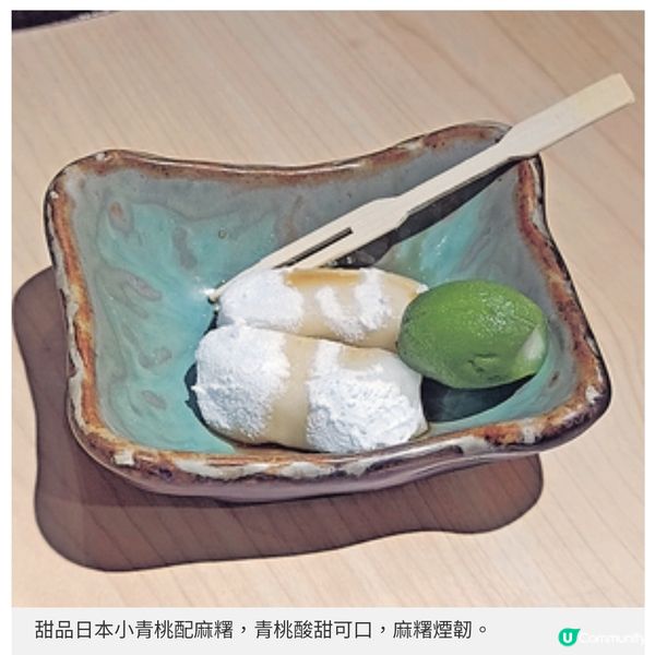 狸小路北海道一人涮涮鍋黃金海膽高湯配和牛 驚喜登場