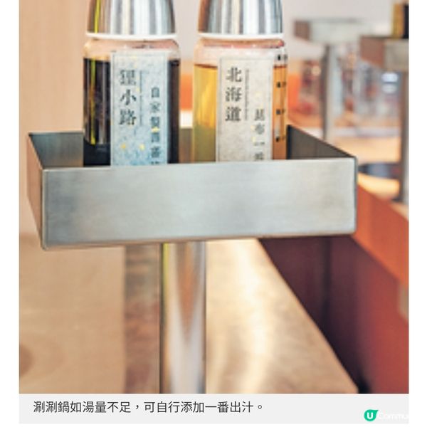狸小路北海道一人涮涮鍋黃金海膽高湯配和牛 驚喜登場