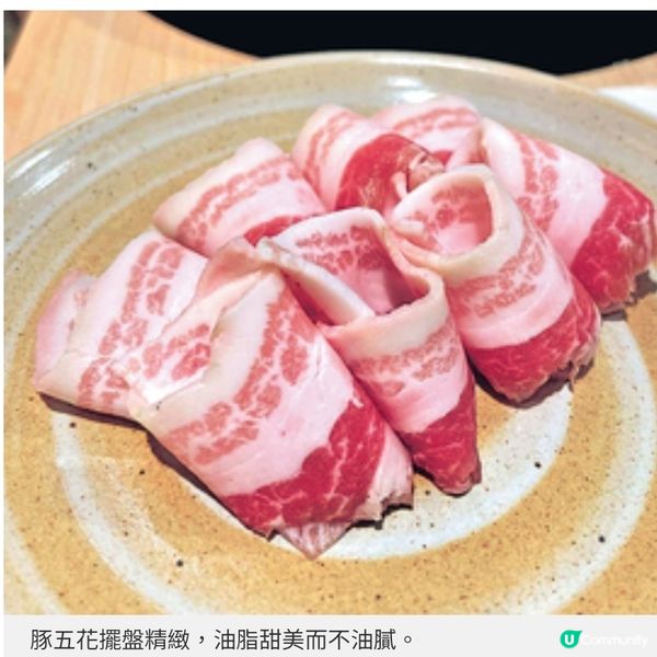 狸小路北海道一人涮涮鍋黃金海膽高湯配和牛 驚喜登場