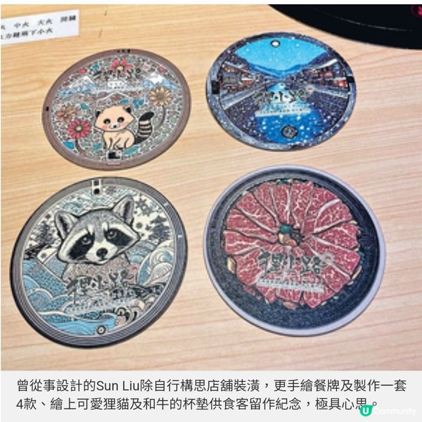 狸小路北海道一人涮涮鍋黃金海膽高湯配和牛 驚喜登場