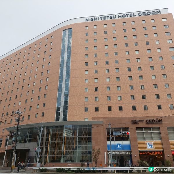 Nishitetsu Hotel Croom Hakata
