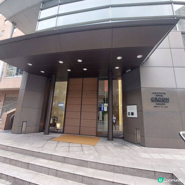 Nishitetsu Hotel Croom Hakata