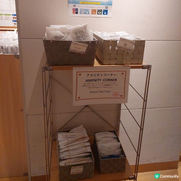 Nishitetsu Hotel Croom Hakata