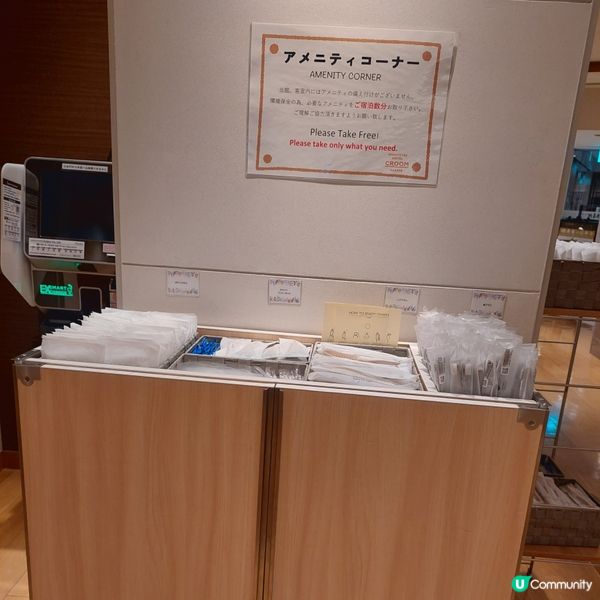 Nishitetsu Hotel Croom Hakata