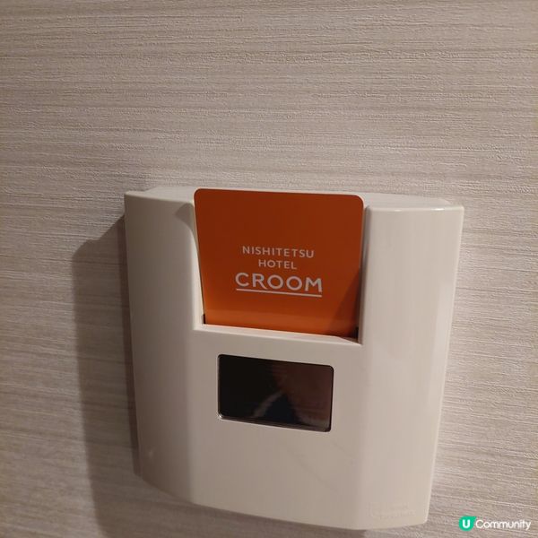 Nishitetsu Hotel Croom Hakata